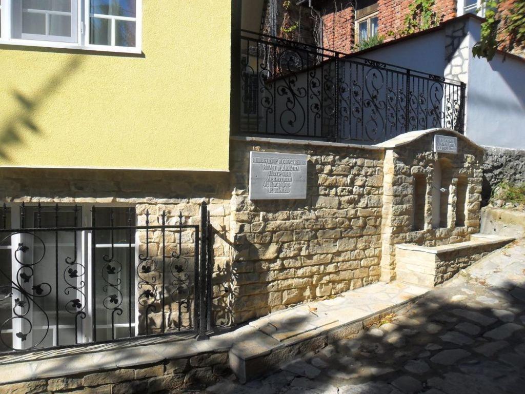 Appartement Къщата С Чешмата à Veliko Tarnovo Extérieur photo